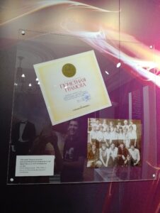 1980 - 1981 Почетная грамота и вожатский отряд