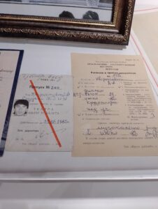 1982 Документы в институт