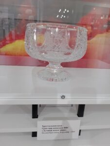 1989 Кардифф Победный кубок