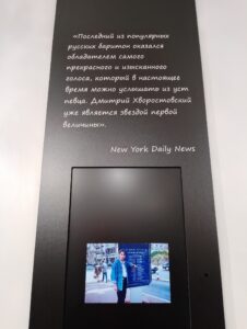 1989 Ноябрь Ницца Пиковая дама Афиша