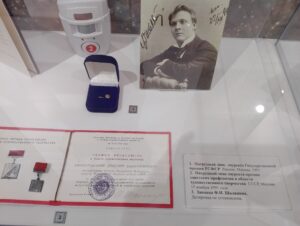 1991 Гос. премия