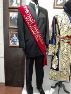 Лента Почётного гражданина Красноярска