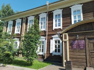 Музей-усадьба Юдина