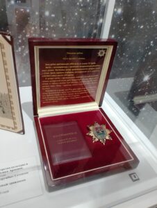 Орден Ключ дружбы 1 степени (Кузбасс)