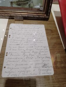 Творческая автобиография