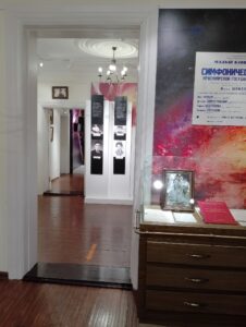 Фрагмент эеспозиции